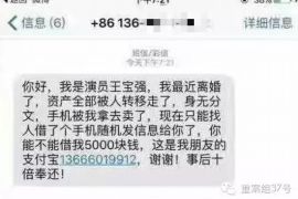 鹿邑要账公司